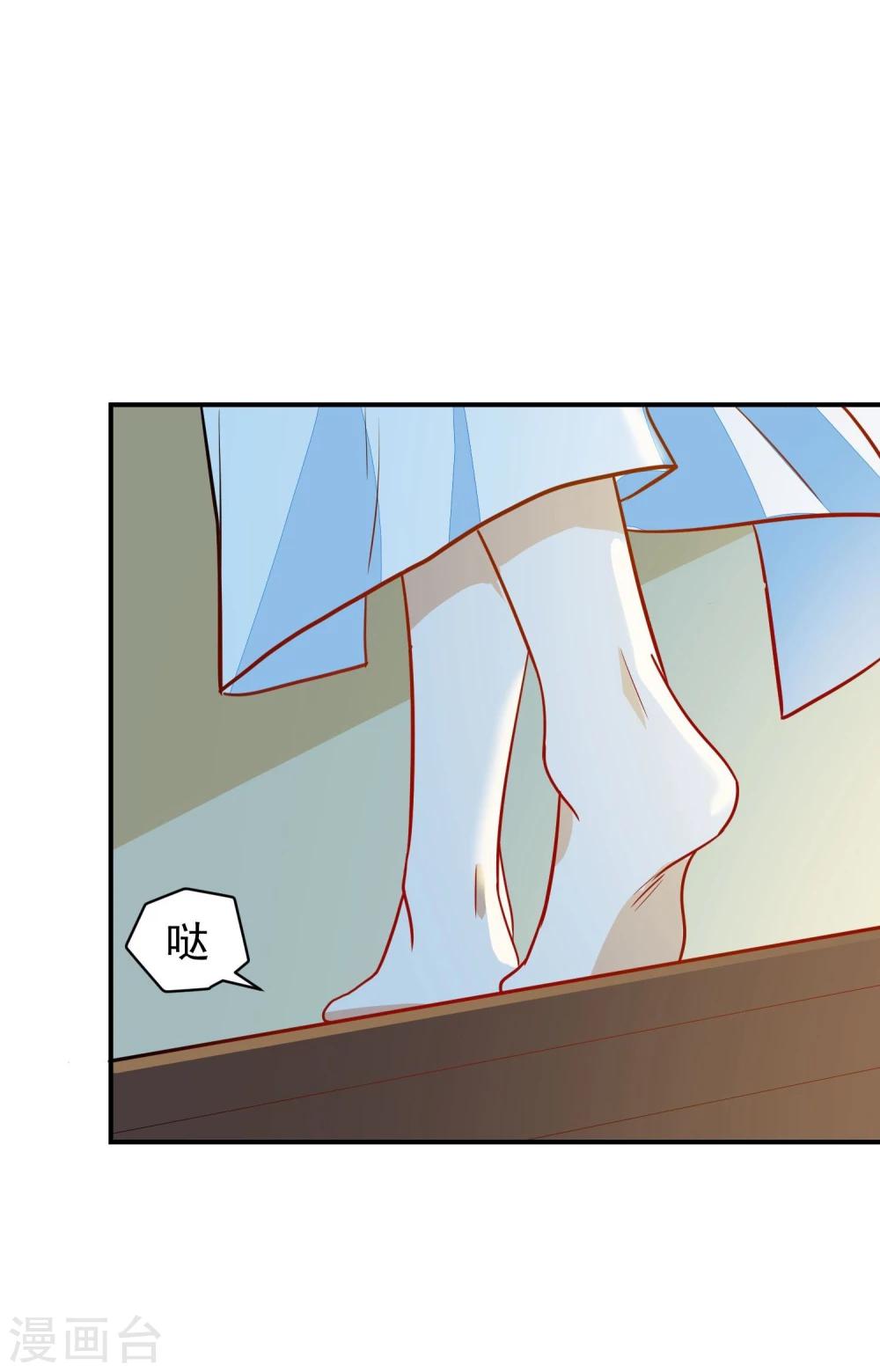 第25话 夜访香闺-第25话