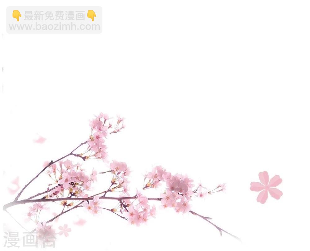 第29话 鸿门宴请柬-第29话