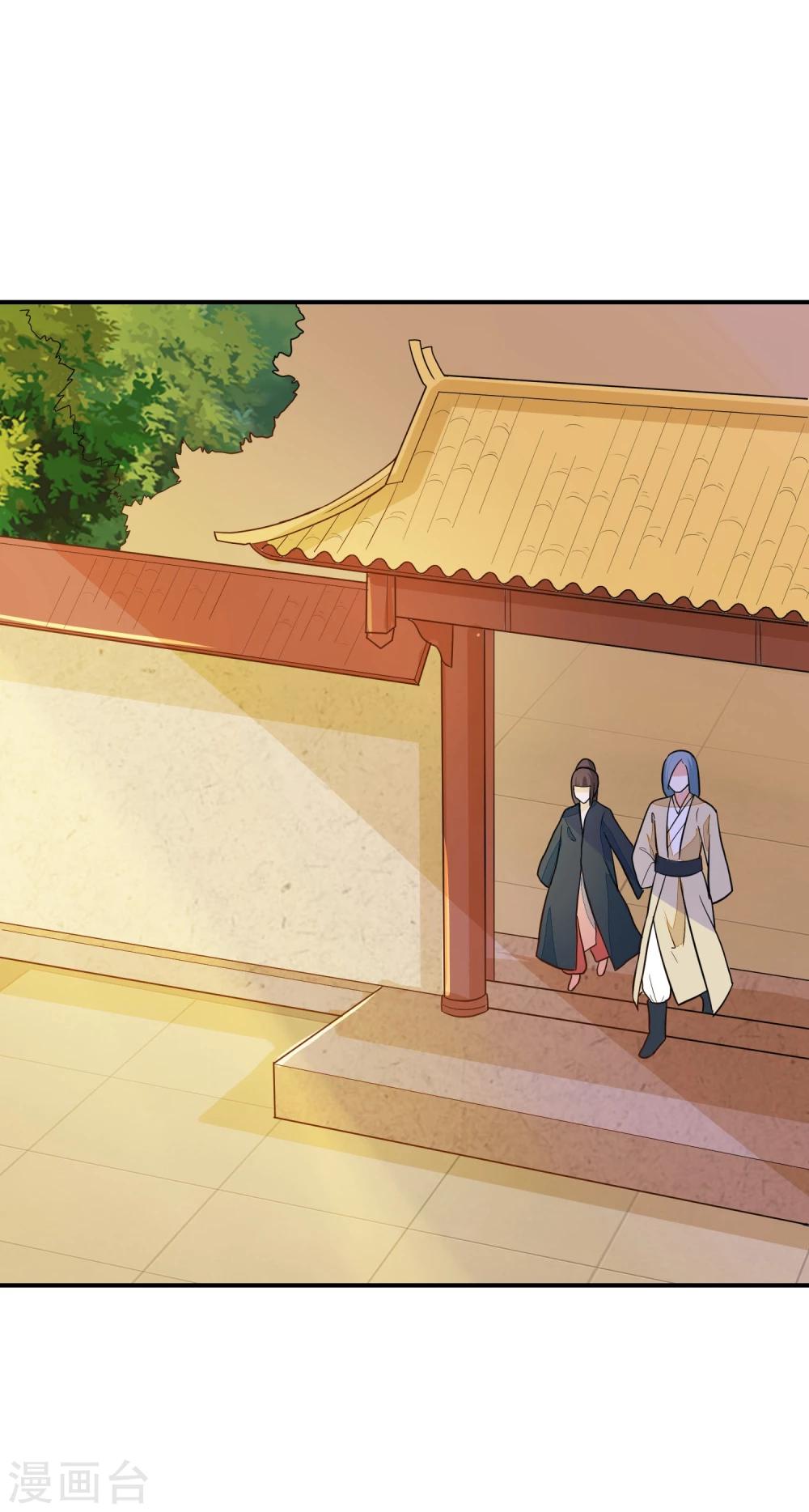 第33话 贵妃娘娘有请？-第33话