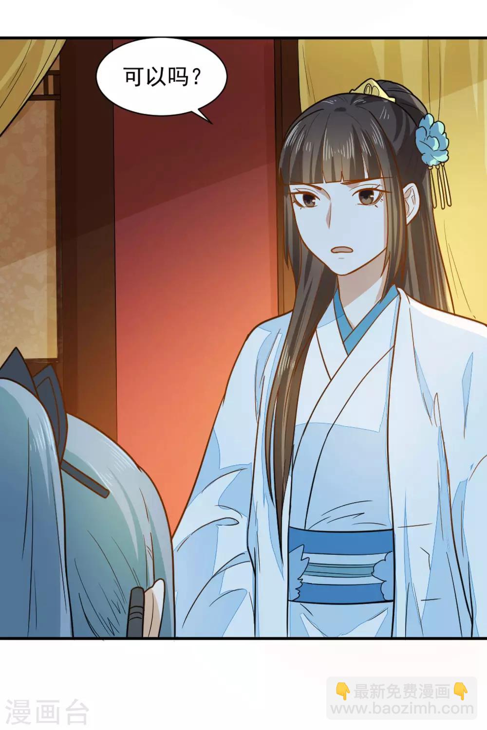 第37话 交易-第37话