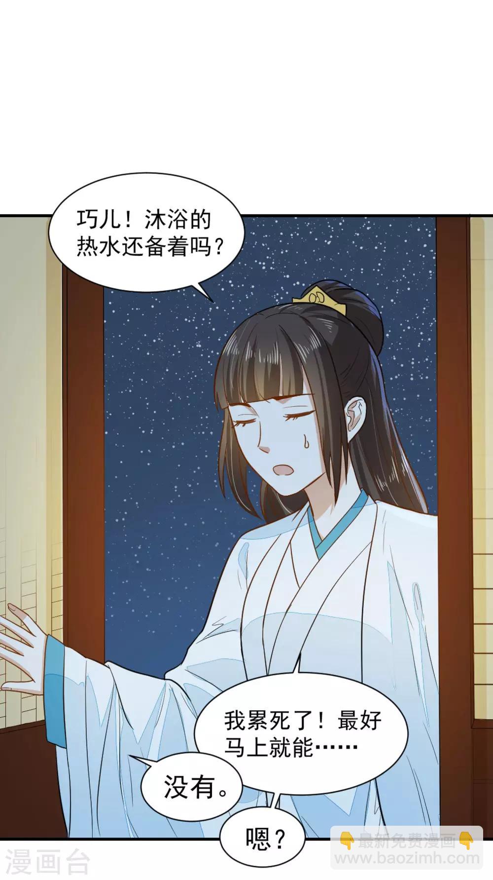 第37话 交易-第37话