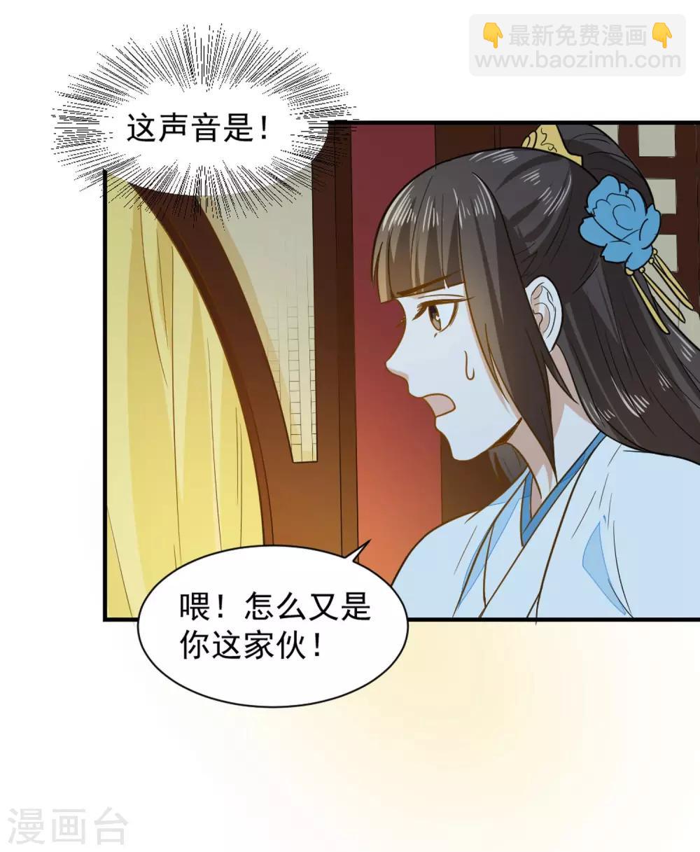 第37话 交易-第37话