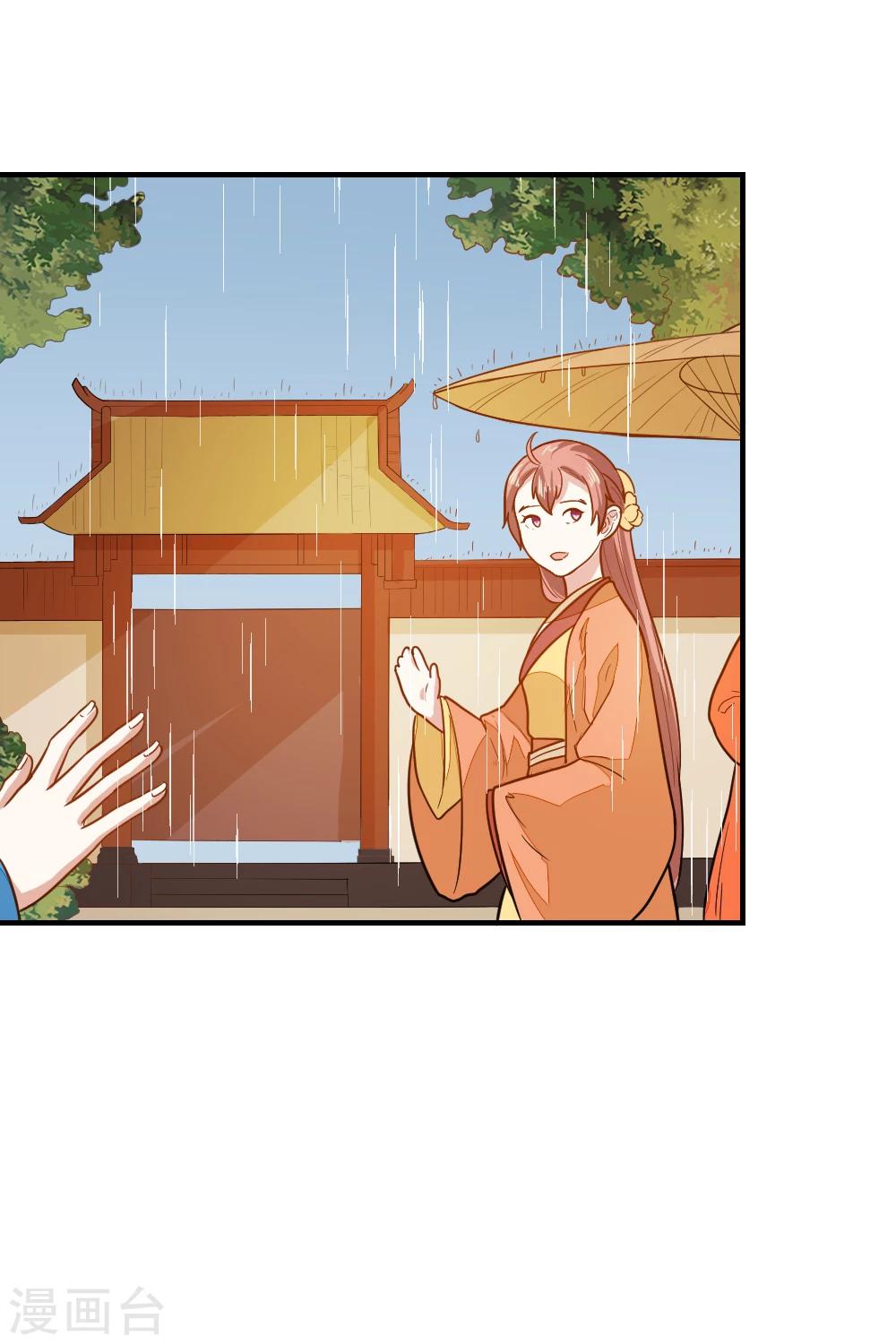 第39话 五个信物-第39话