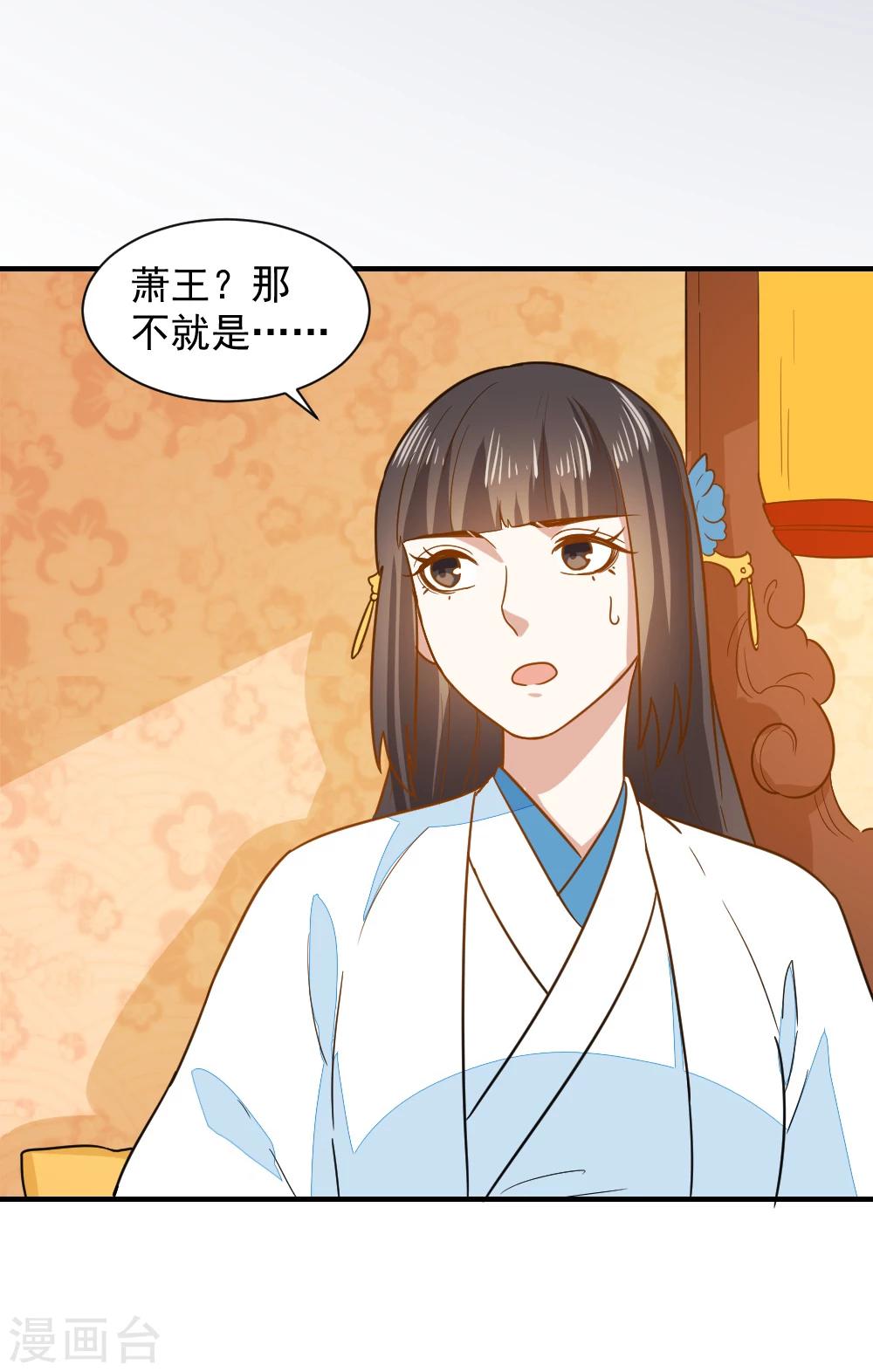 第39话 五个信物-第39话