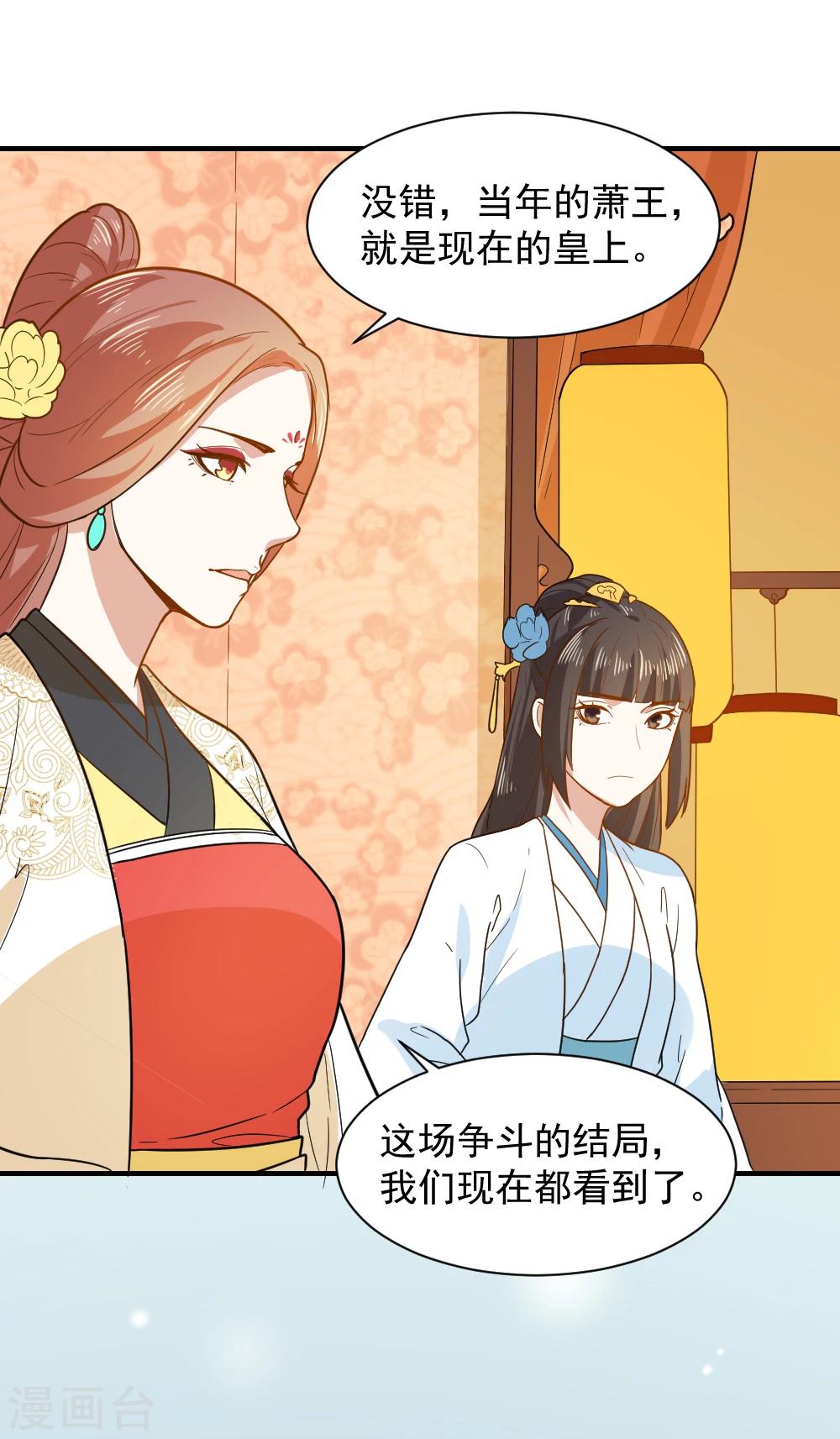 第39话 五个信物-第39话