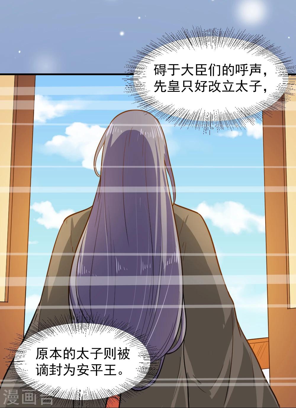 第39话 五个信物-第39话