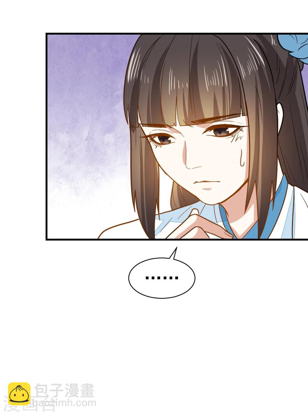 第39话 五个信物-第39话