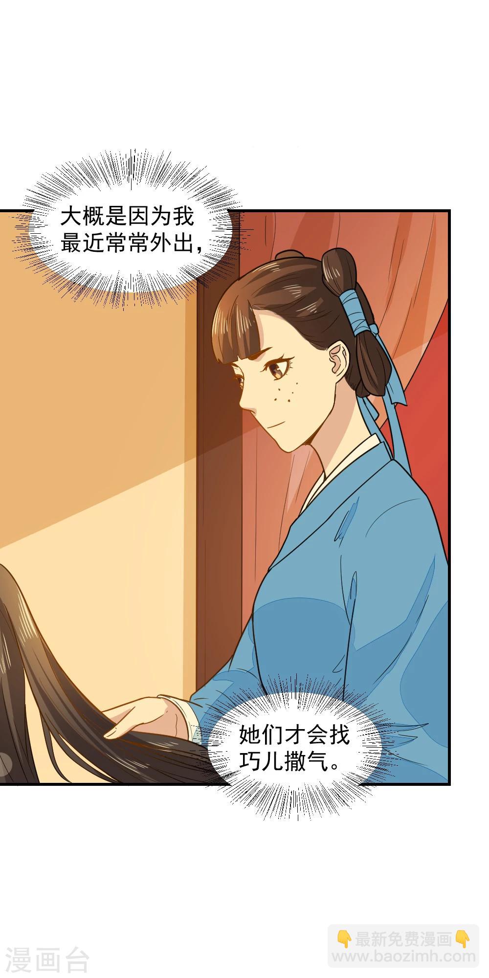 第41话 寻母线索-第41话