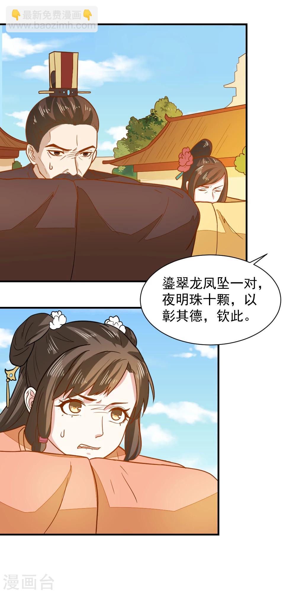 第41话 寻母线索-第41话