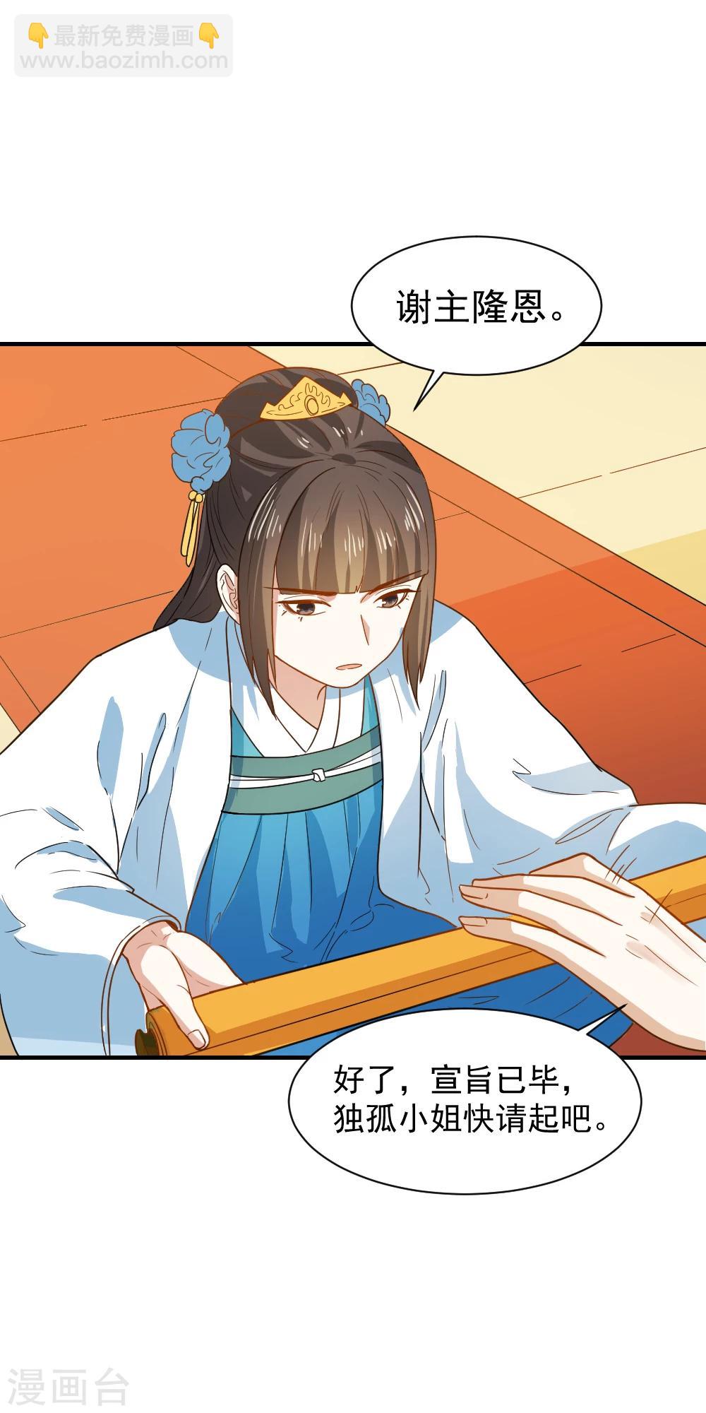 第41话 寻母线索-第41话