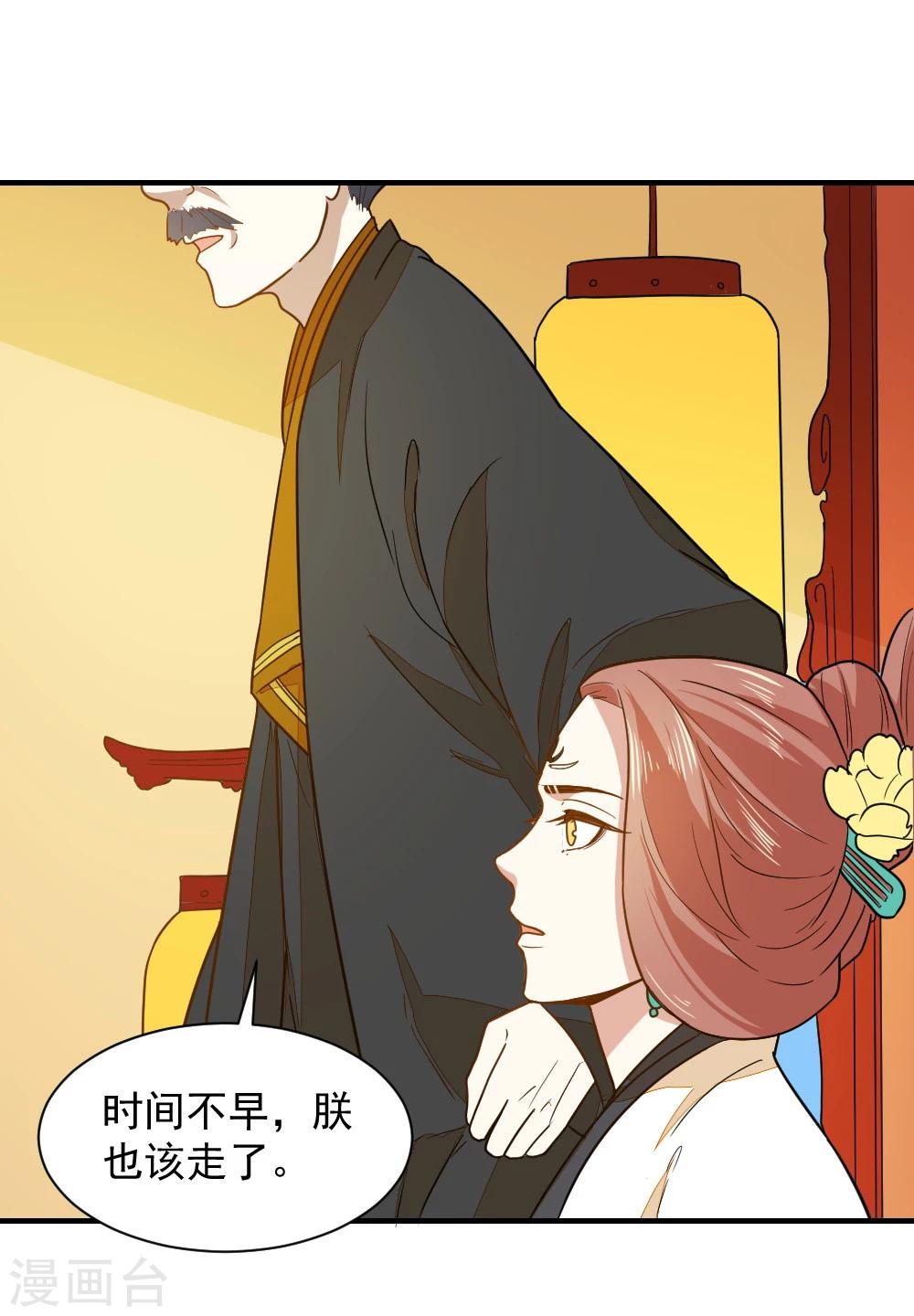 第43话 你敢再赌一把吗-第43话