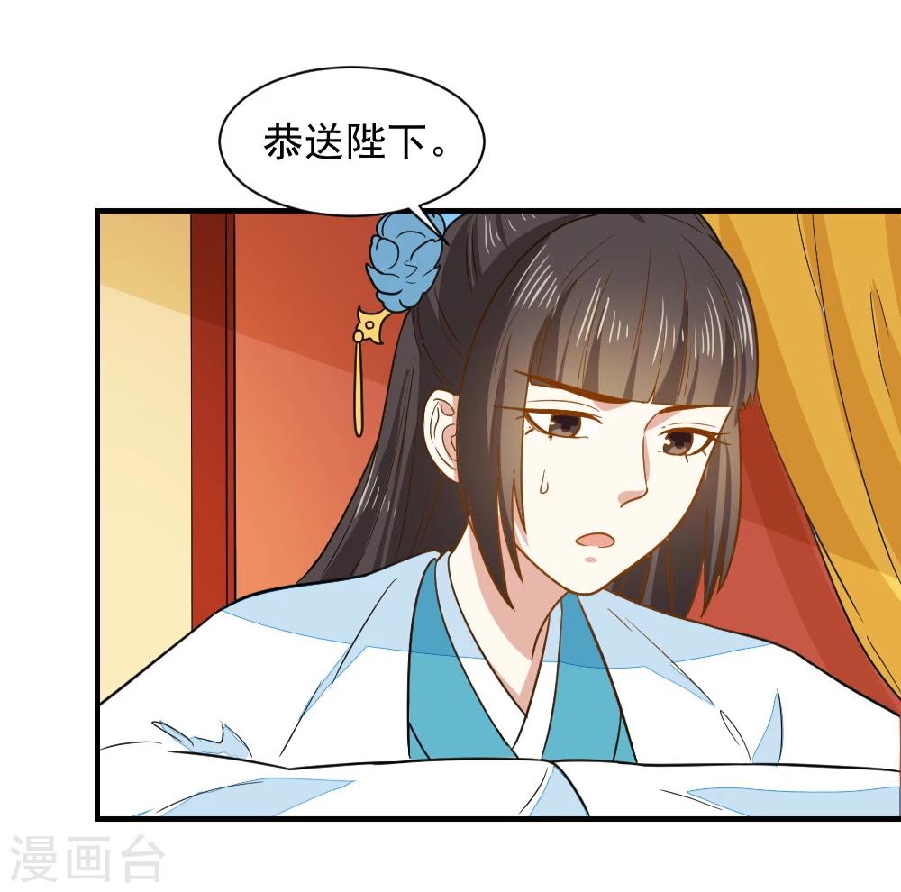 第43话 你敢再赌一把吗-第43话