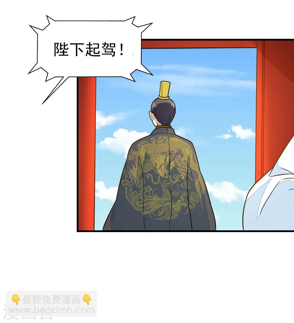 第43话 你敢再赌一把吗-第43话