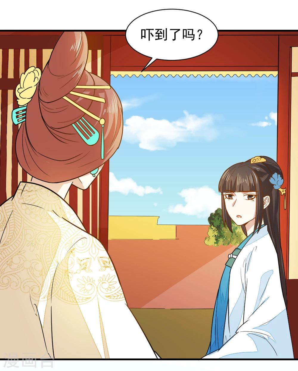 第43话 你敢再赌一把吗-第43话