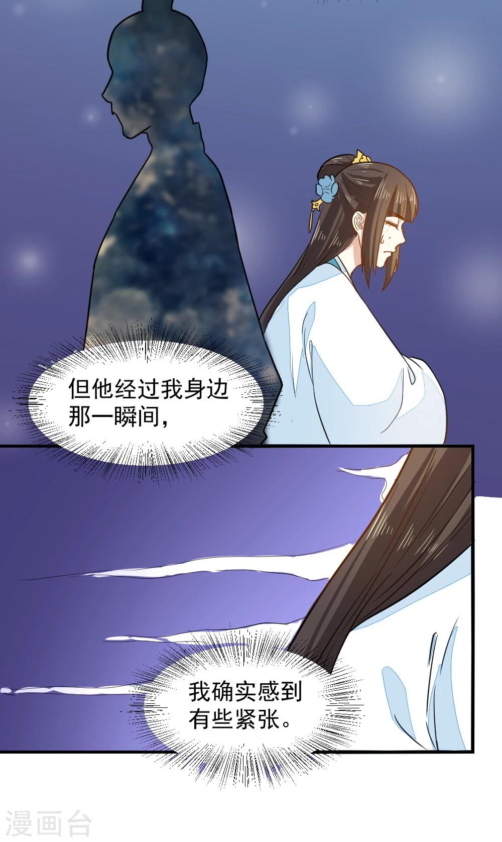 第43话 你敢再赌一把吗-第43话