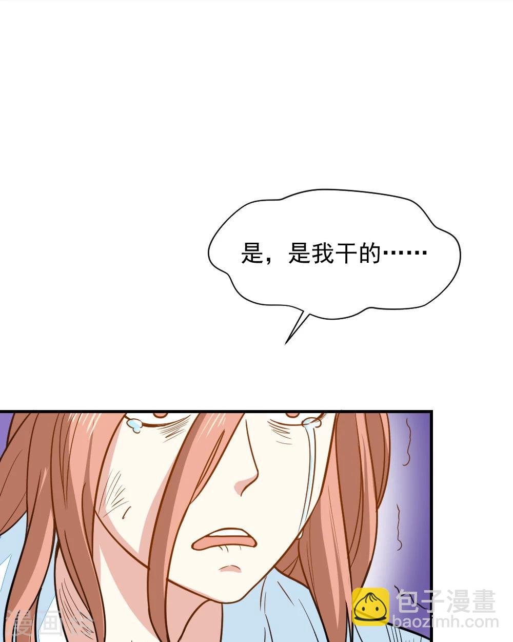 第43话 你敢再赌一把吗-第43话