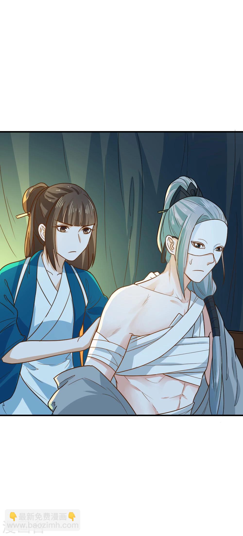 第47话 深夜来我房间？！-第47话