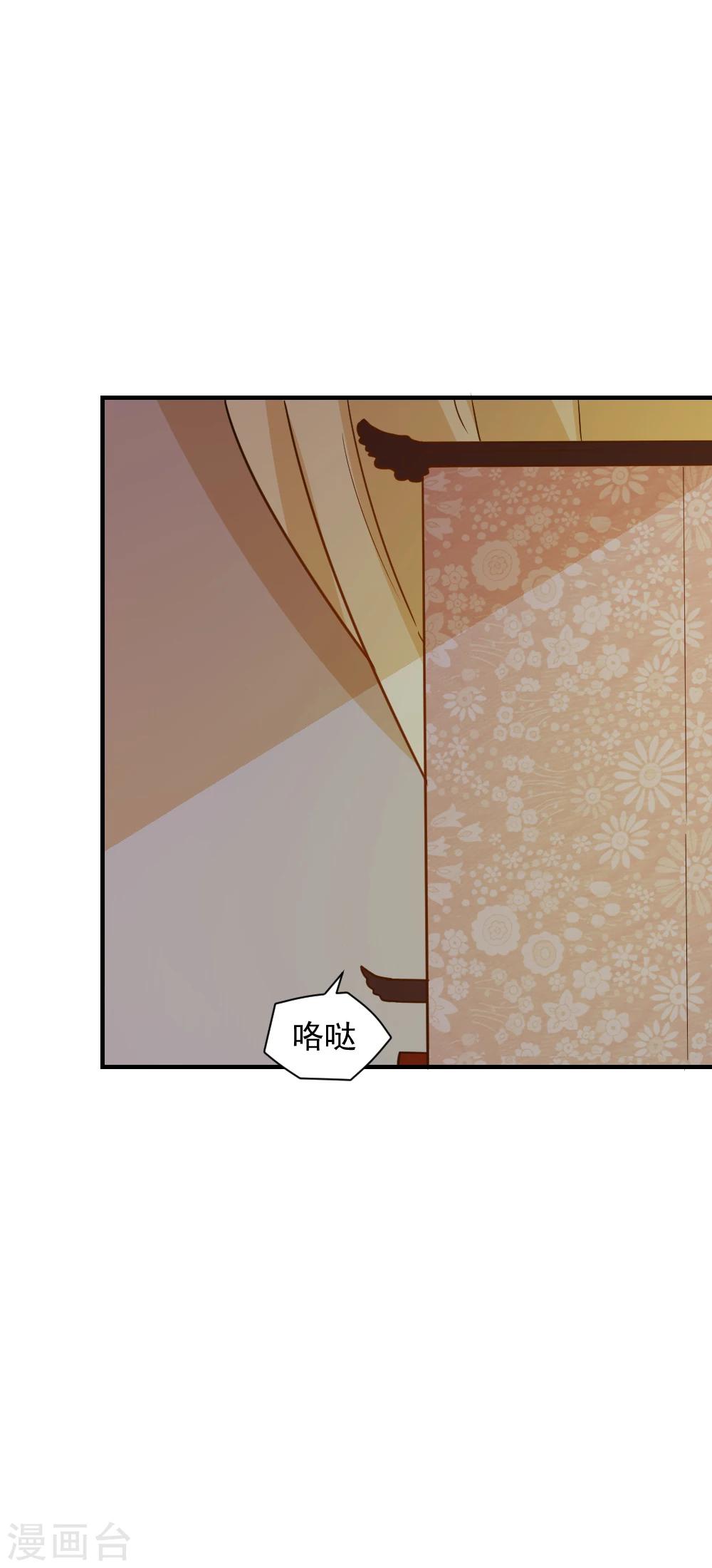 第47话 深夜来我房间？！-第47话