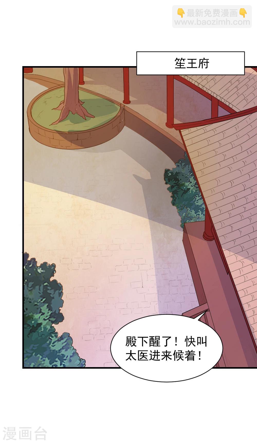 第51话 法场救人-第51话