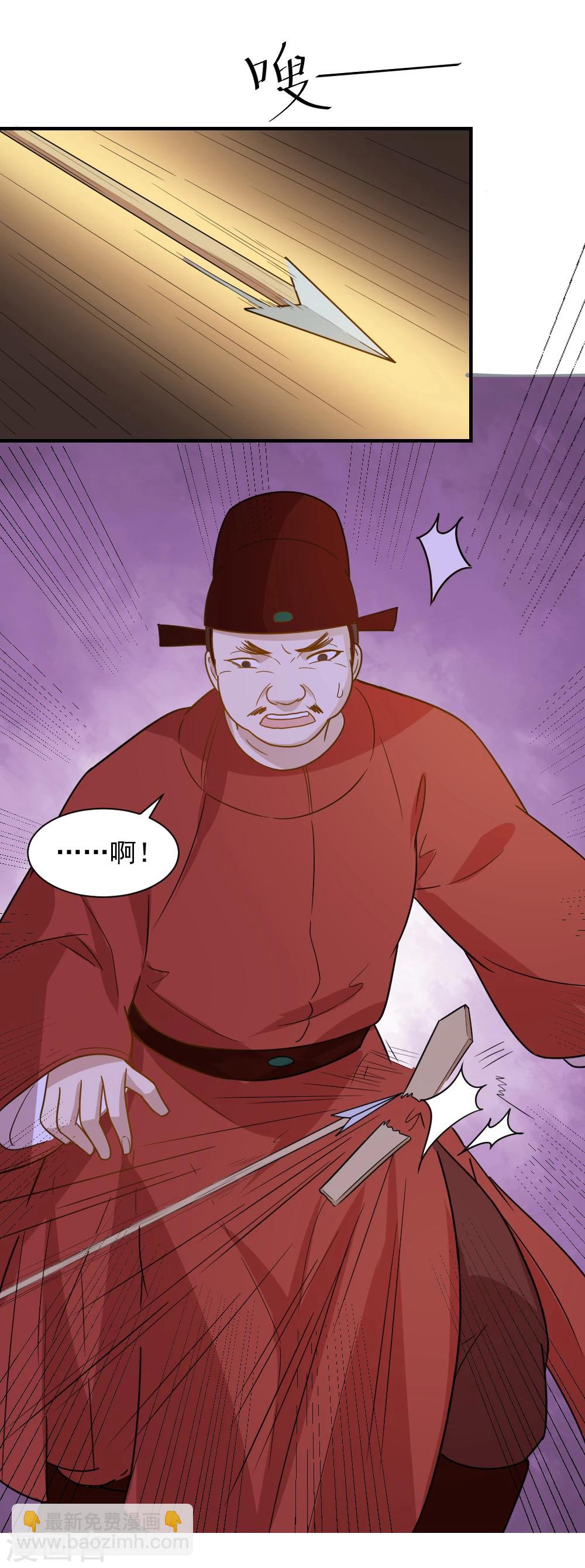 第51话 法场救人-第51话