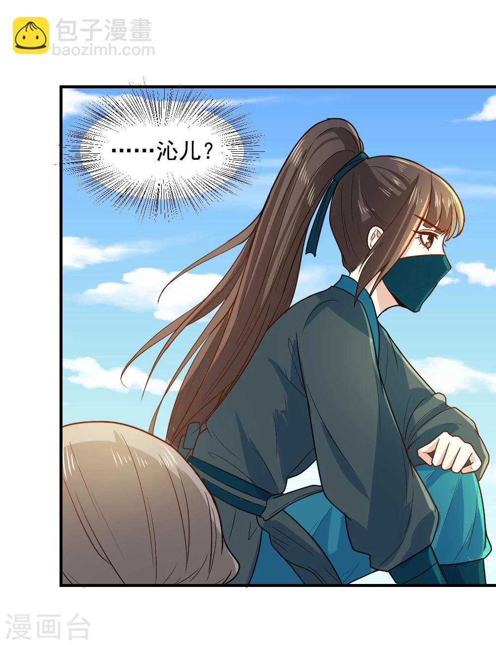 第51话 法场救人-第51话