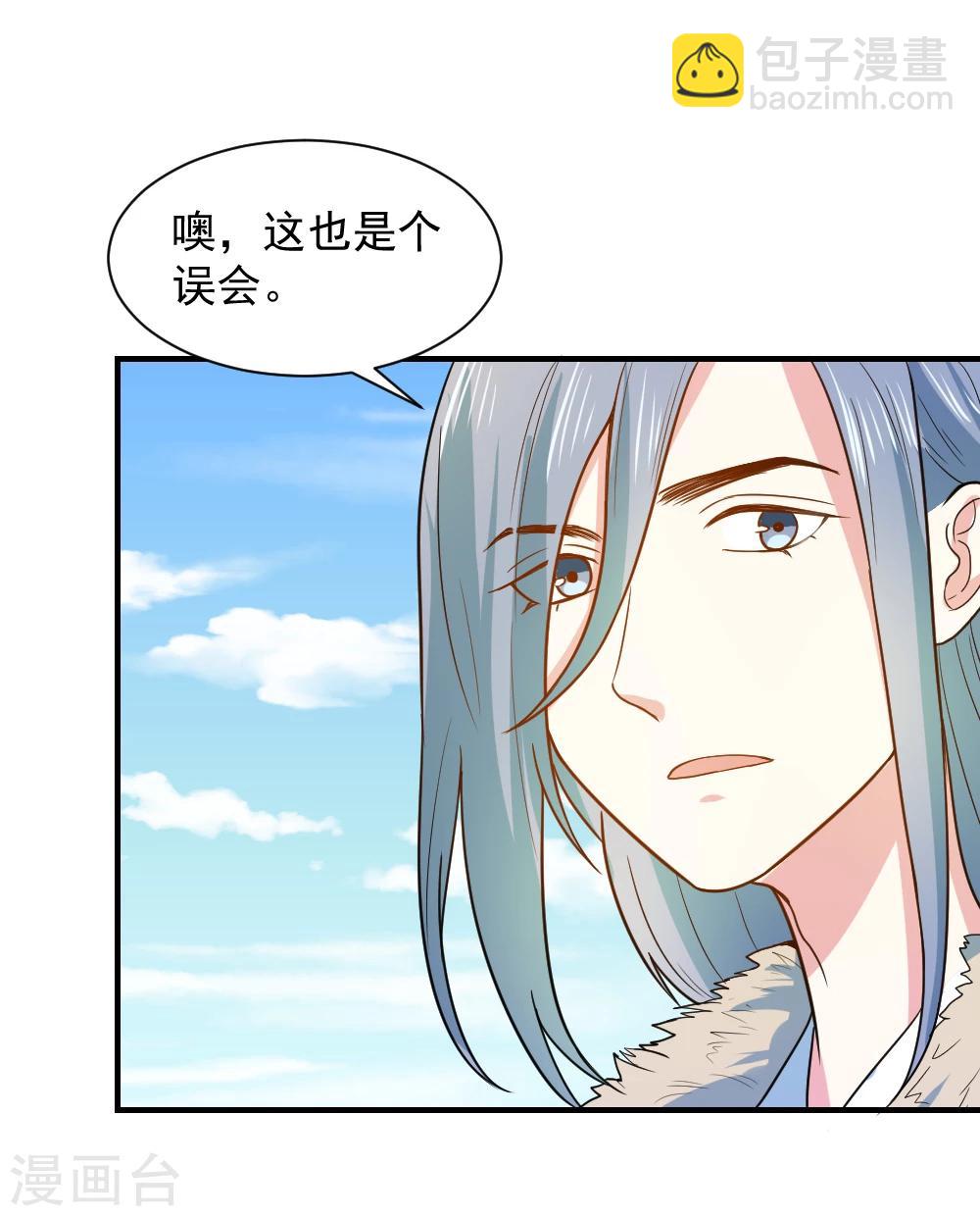 第53话 笙王救人-第53话