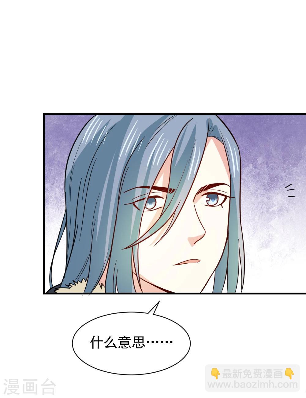 第53话 笙王救人-第53话