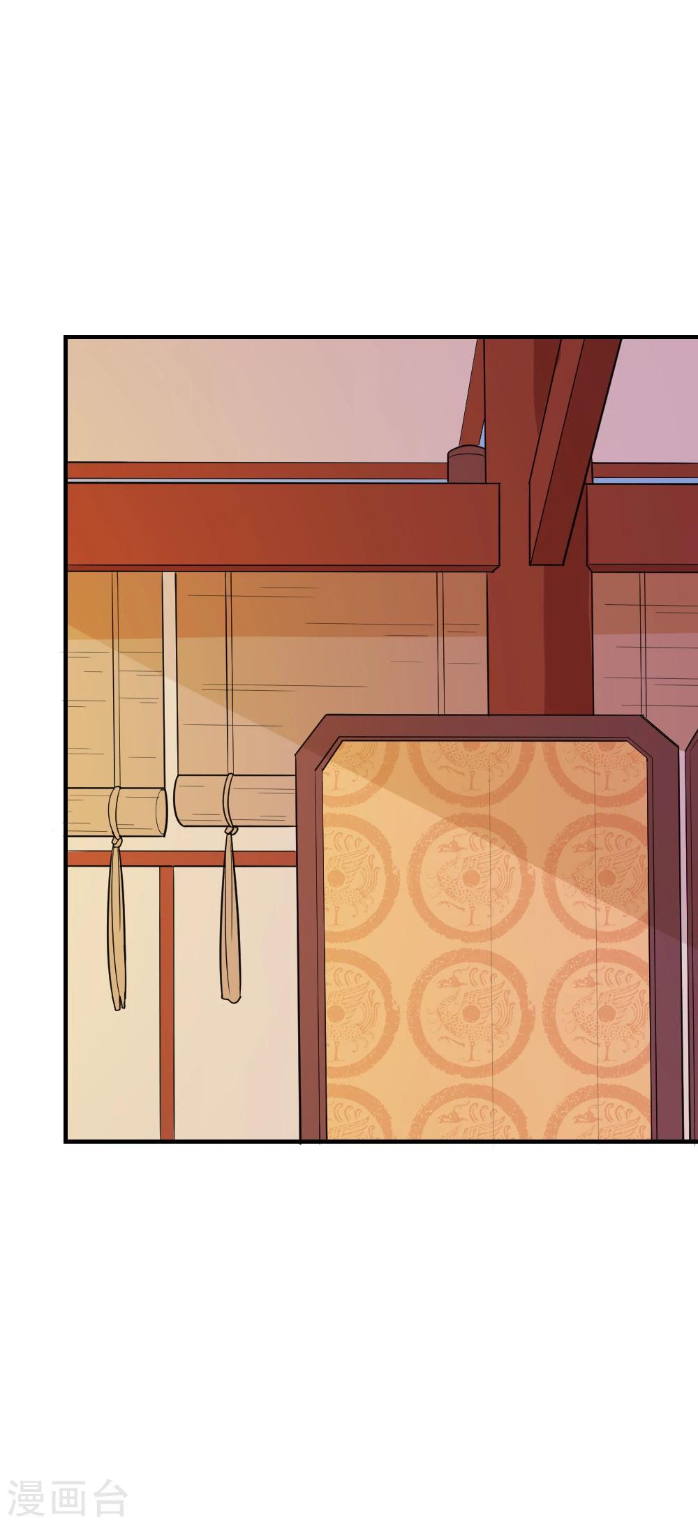 第55话 你想娶沁儿？-第55话