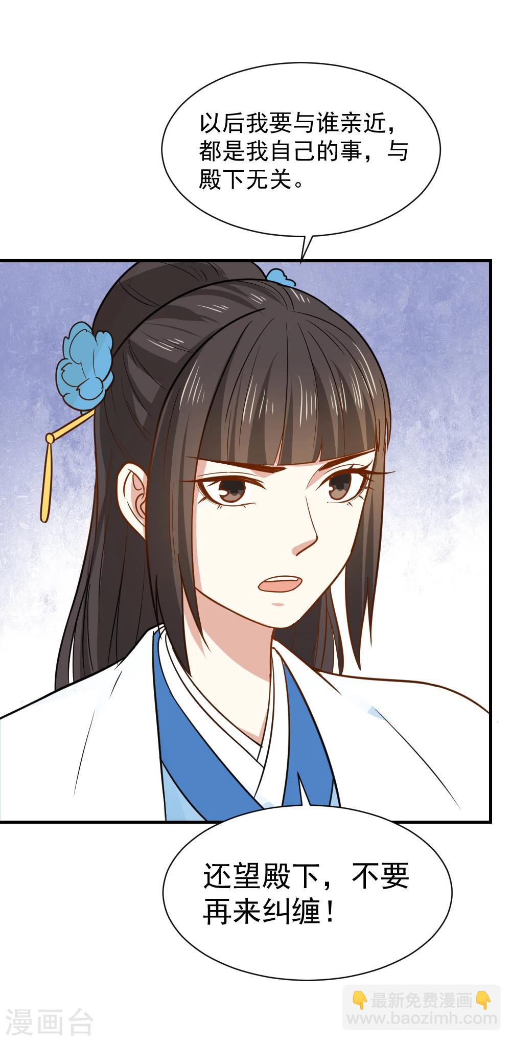 第57话 夜闯闺房-第57话