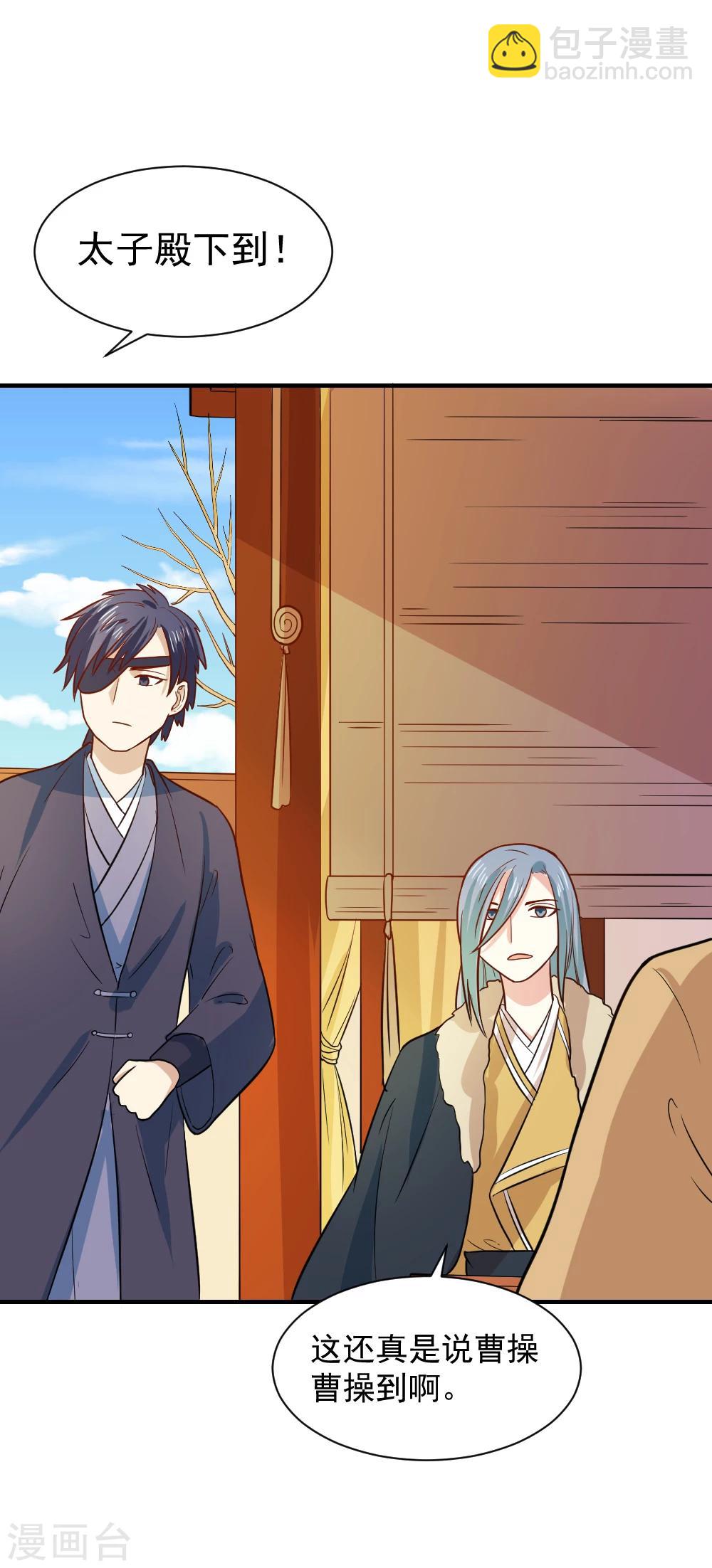 第61话 不愧是笙王看上的女人-第61话