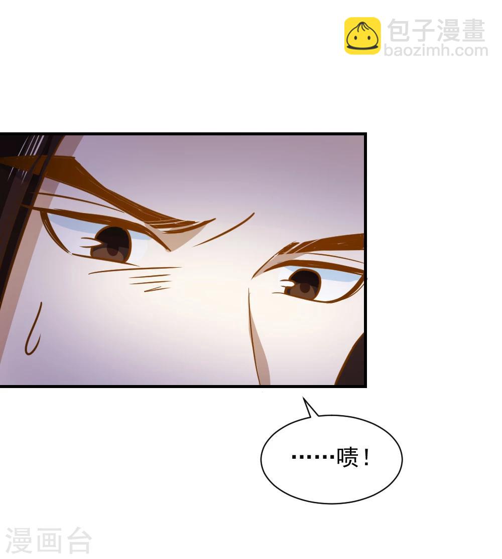 第61话 不愧是笙王看上的女人-第61话