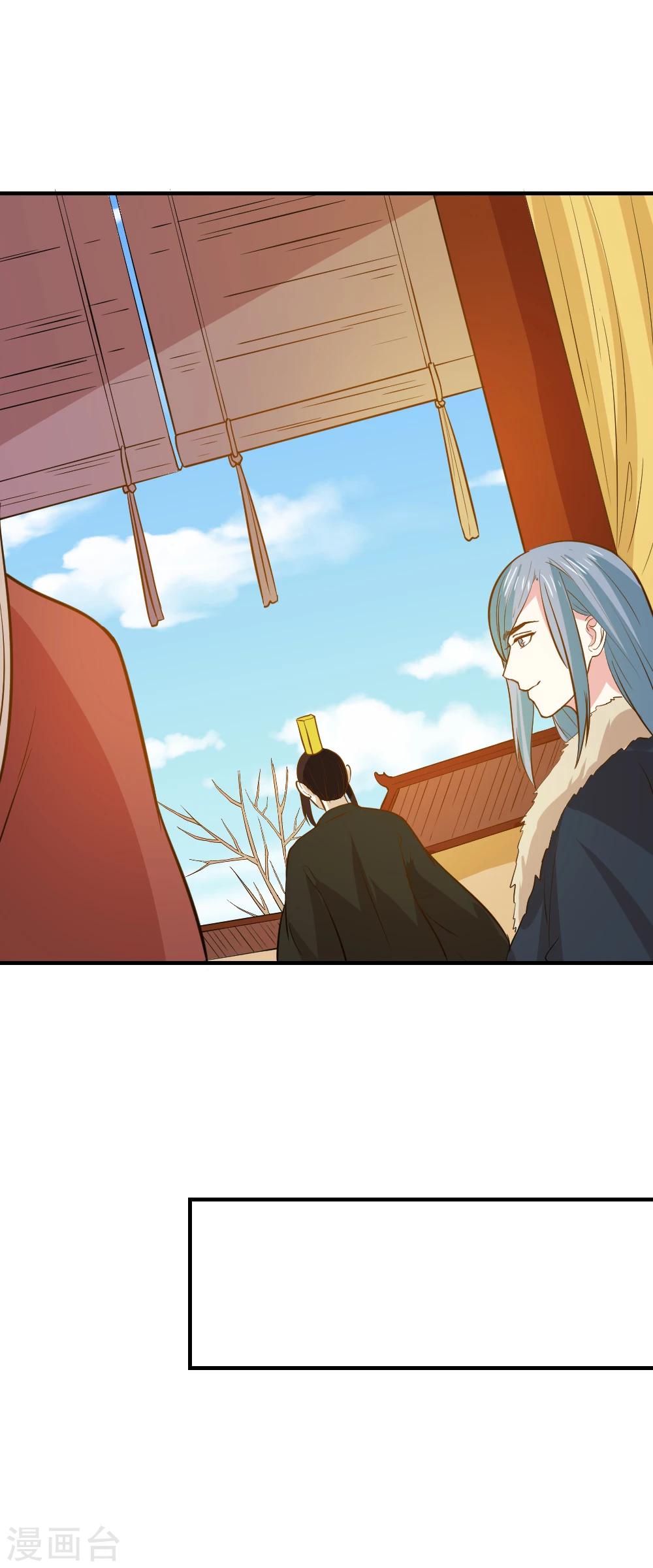 第61话 不愧是笙王看上的女人-第61话