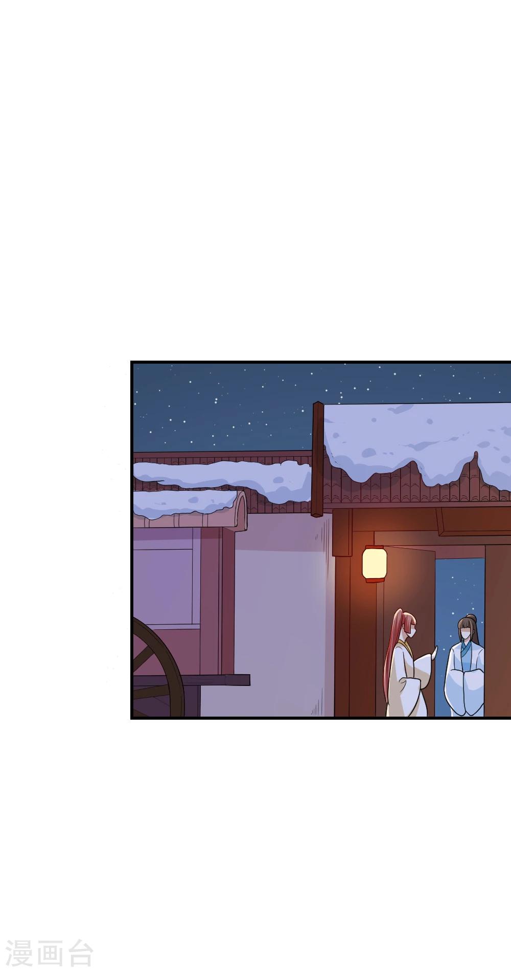 第63话 这一世，我要靠自己-第63话