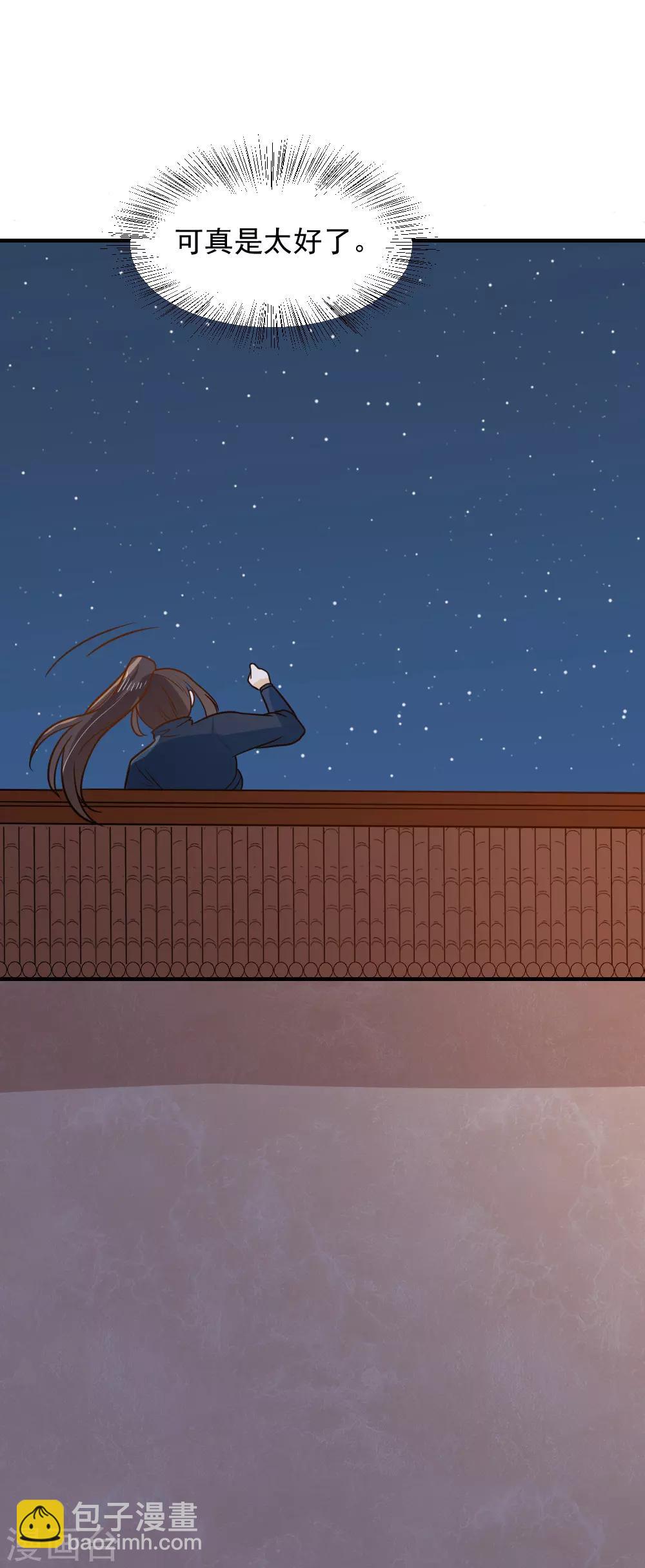 第67话 我喜欢你的原因-第67话