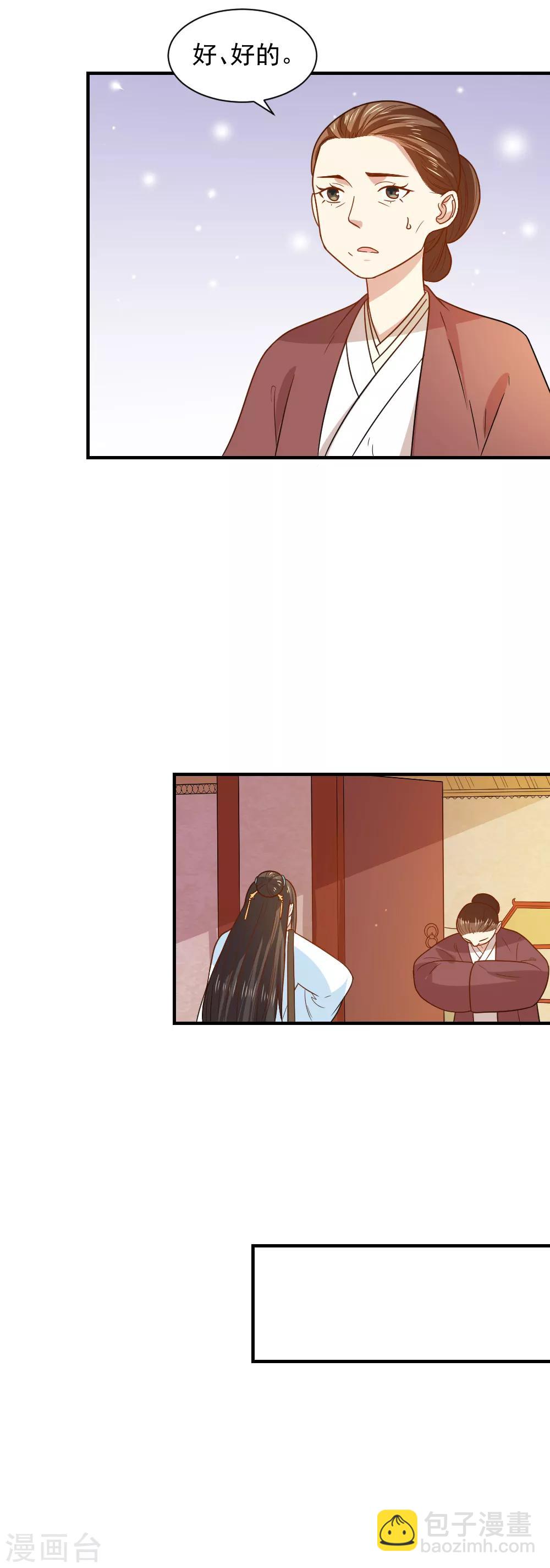 第71话 继续救人治病-第71话