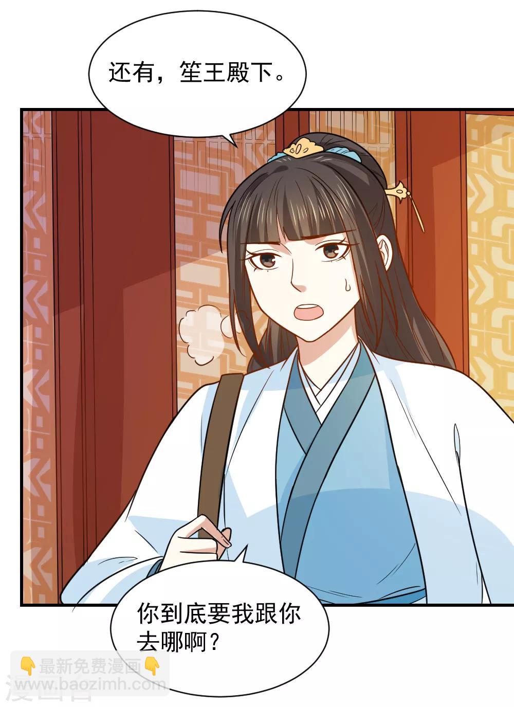 第71话 继续救人治病-第71话