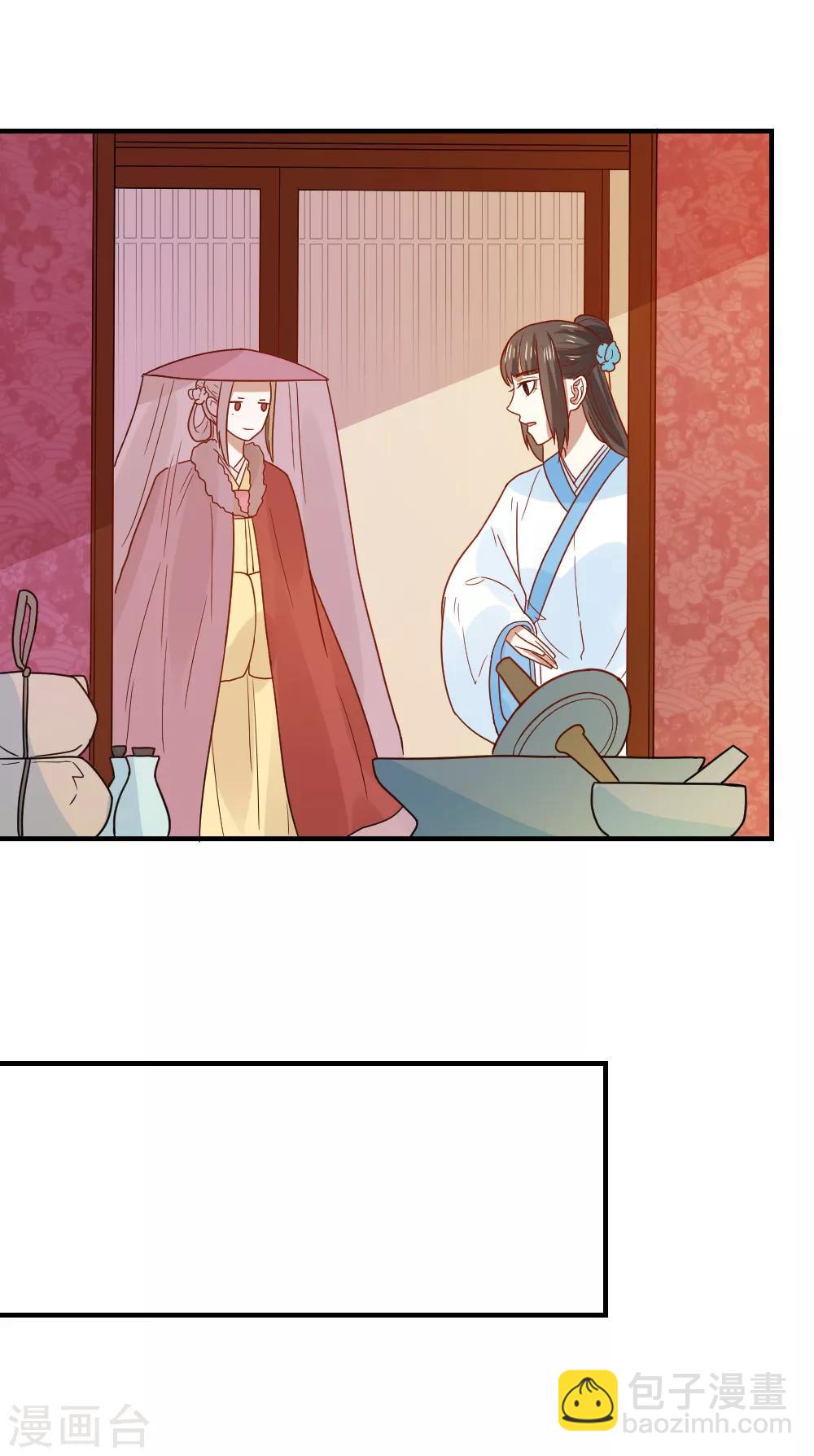 第77话 防人之心不可无-第77话