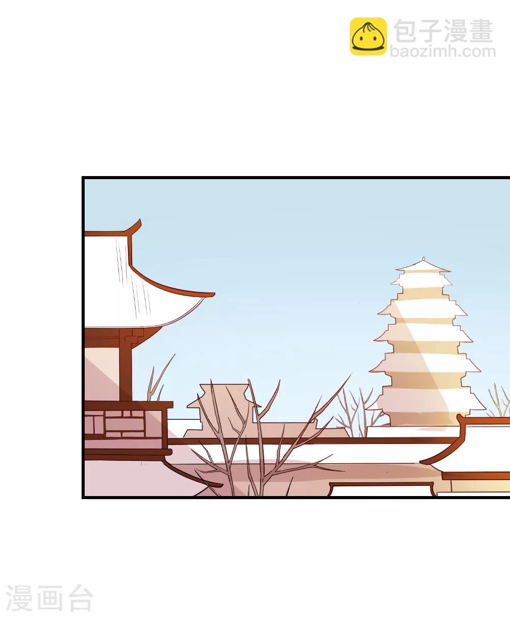 第77话 防人之心不可无-第77话