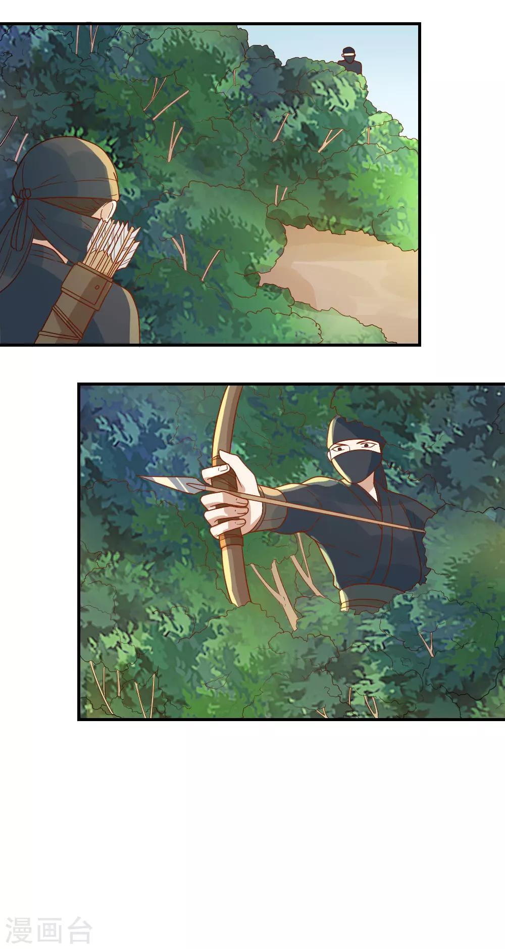 第79话 心病难医-第79话