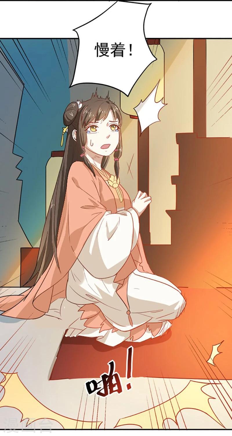 第9话 不打到你哭爹喊娘，算我输-第9话