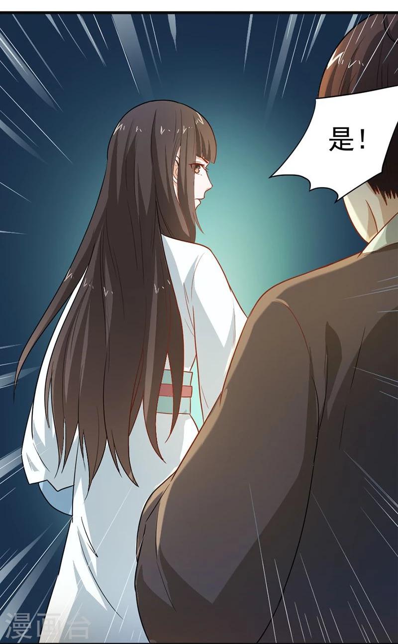 第9话 不打到你哭爹喊娘，算我输-第9话