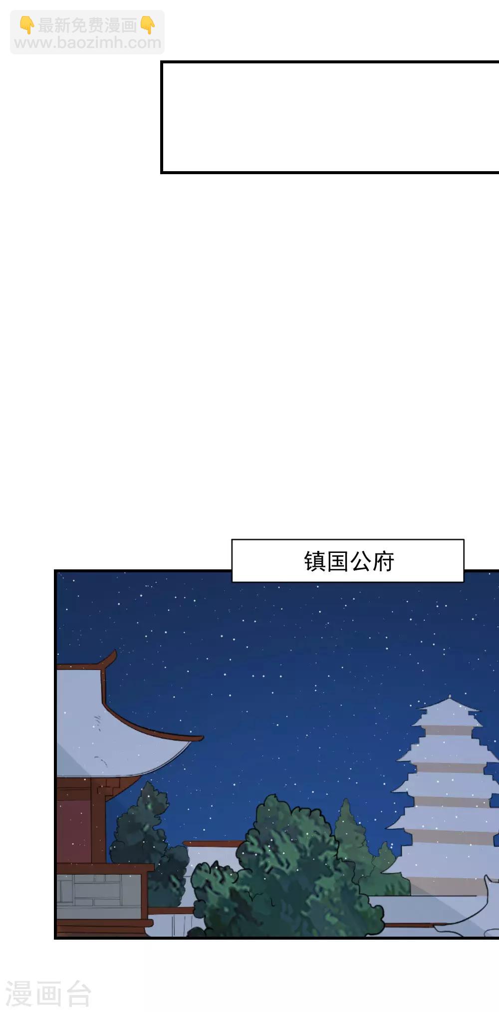 第81话 为娘明白你的心意-第81话