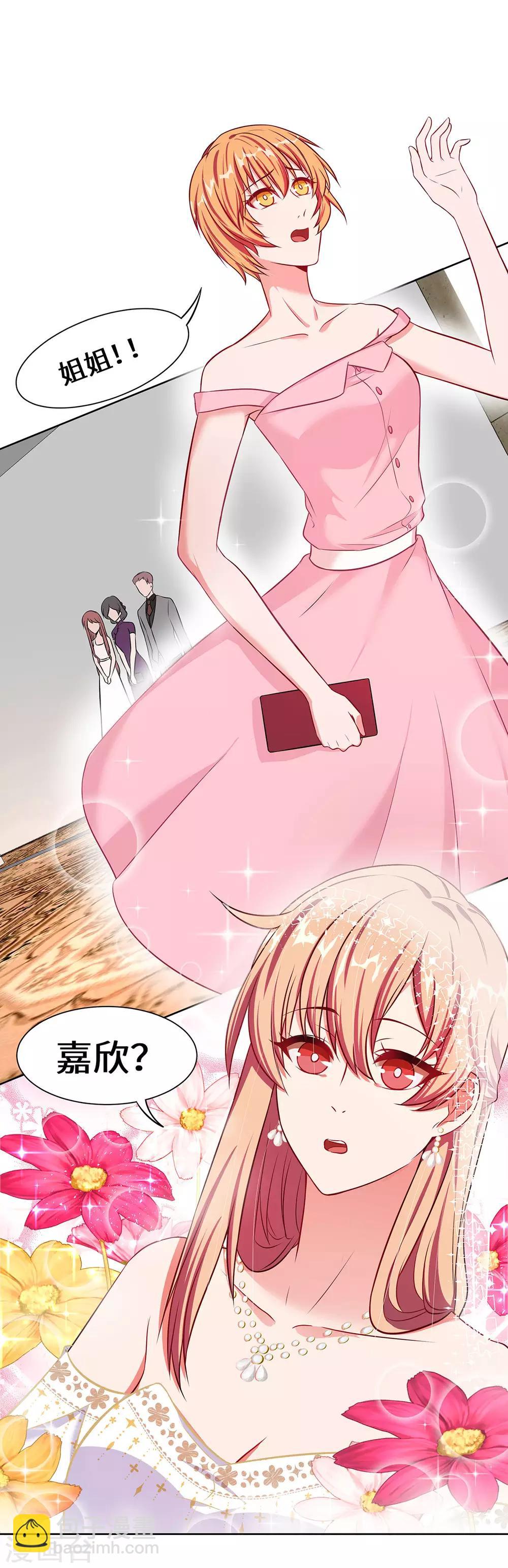 第10话 他怎么会来-第11话