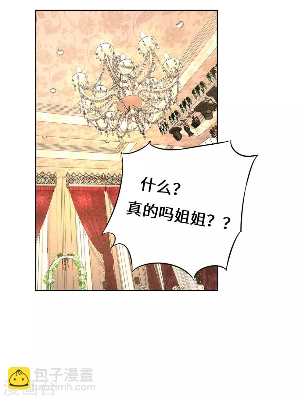 第10话 他怎么会来-第11话