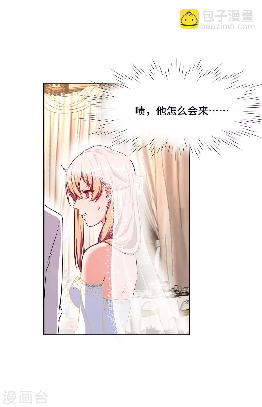 第10话 他怎么会来-第11话