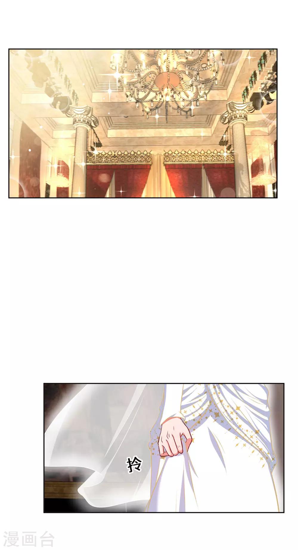 第10话 他怎么会来-第11话