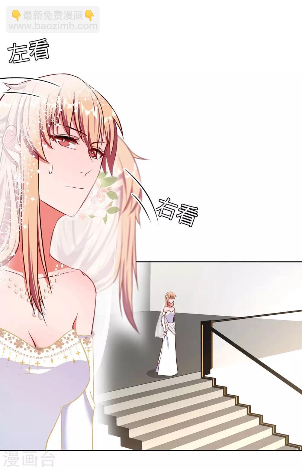 第10话 他怎么会来-第11话