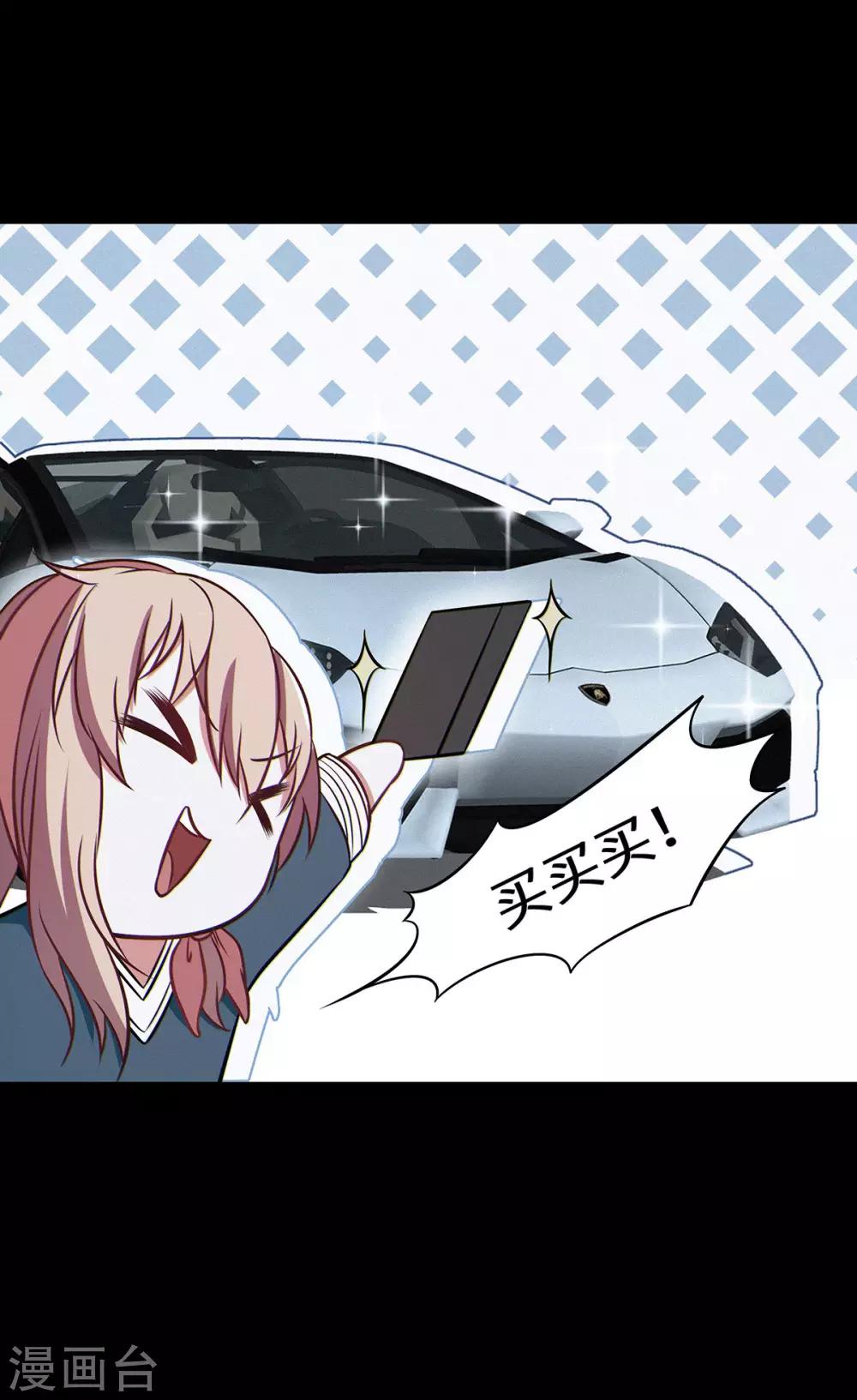 第12话 我不在意这些东西-第13话