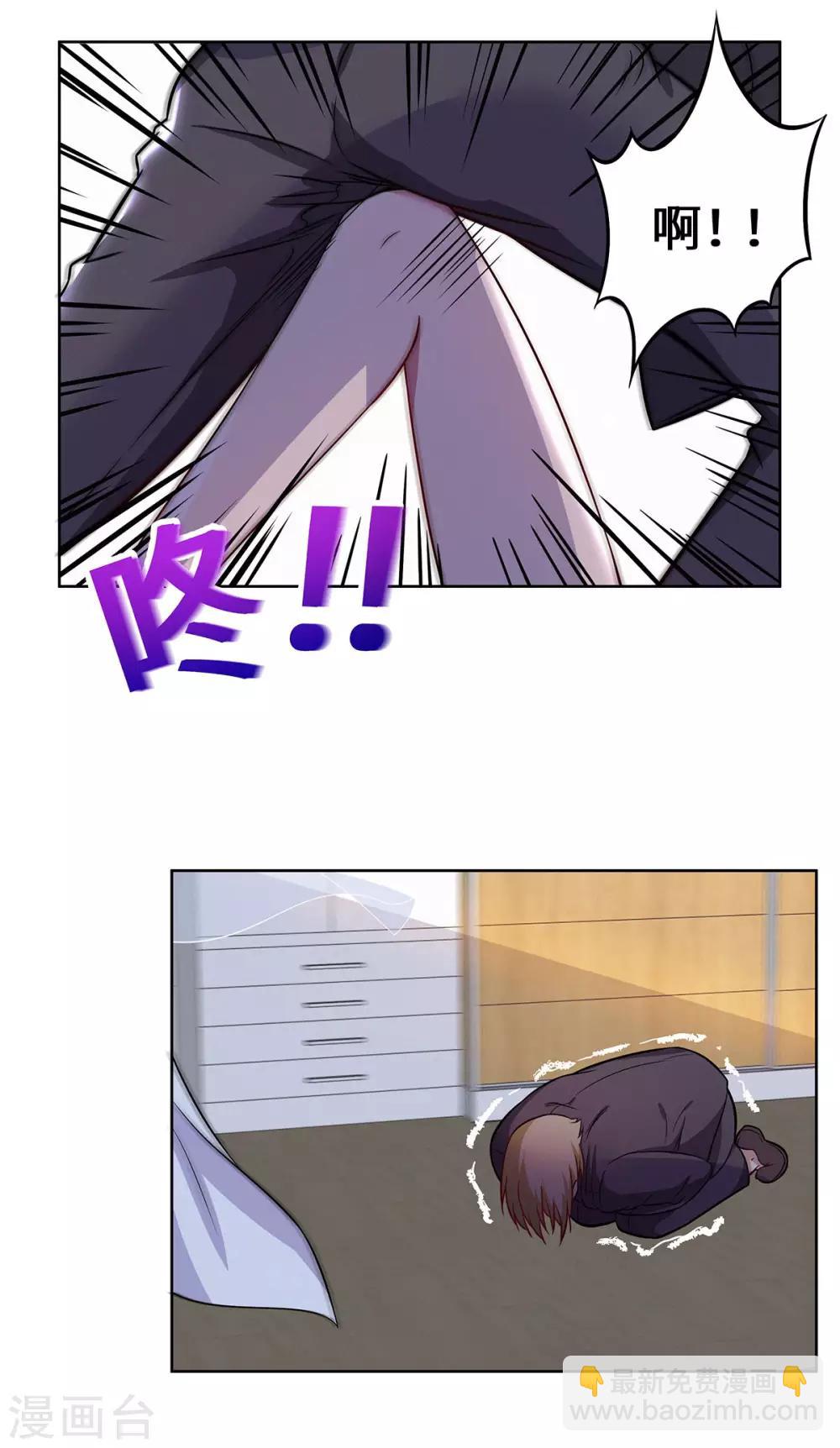 第14话 我拿钱来救你-第15话