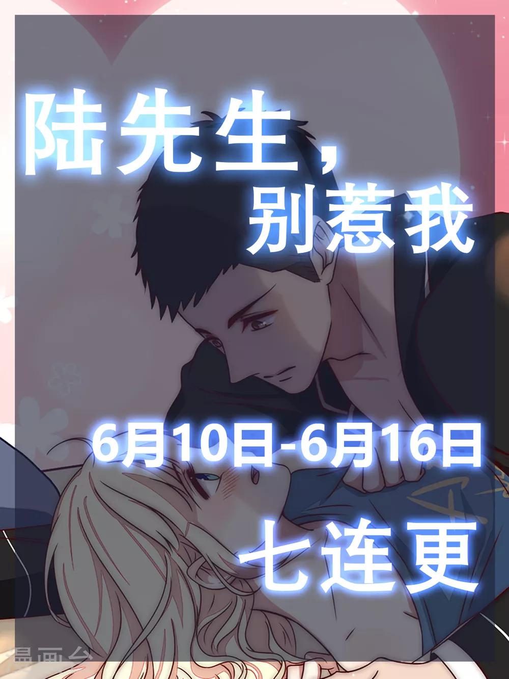 第14话 我拿钱来救你-第15话